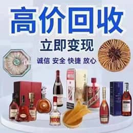 无锡市梁溪购物卡回收站