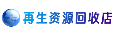 无锡市梁溪购物卡回收站