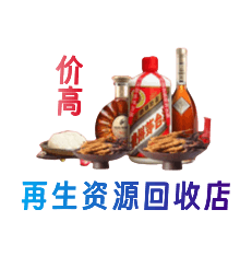 无锡市梁溪购物卡回收站