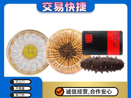 无锡市梁溪高价回收礼品