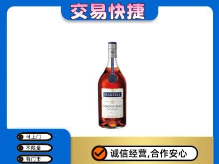无锡市梁溪高价回收蓝带