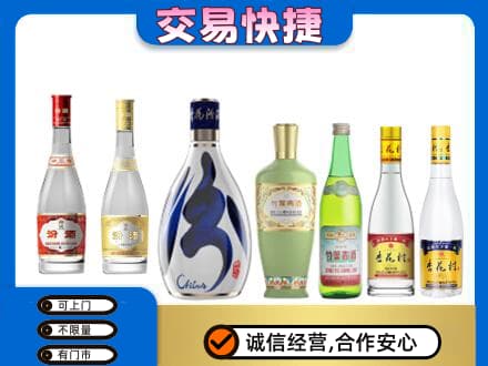 无锡市梁溪名酒回收杏花村汾酒.jpg
