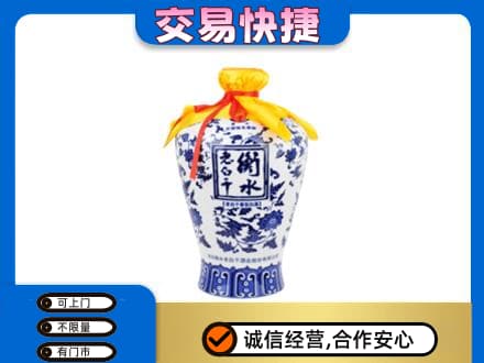 无锡市梁溪名酒回收老白干青花坛.jpg